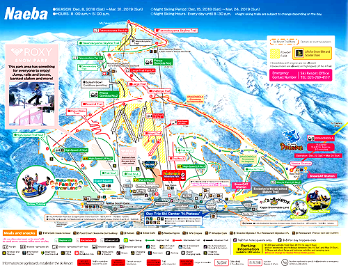 Naeba-Accommodation Per Room travel-Naeba Lift Pass Prince Guest - Including Hotel Delivery